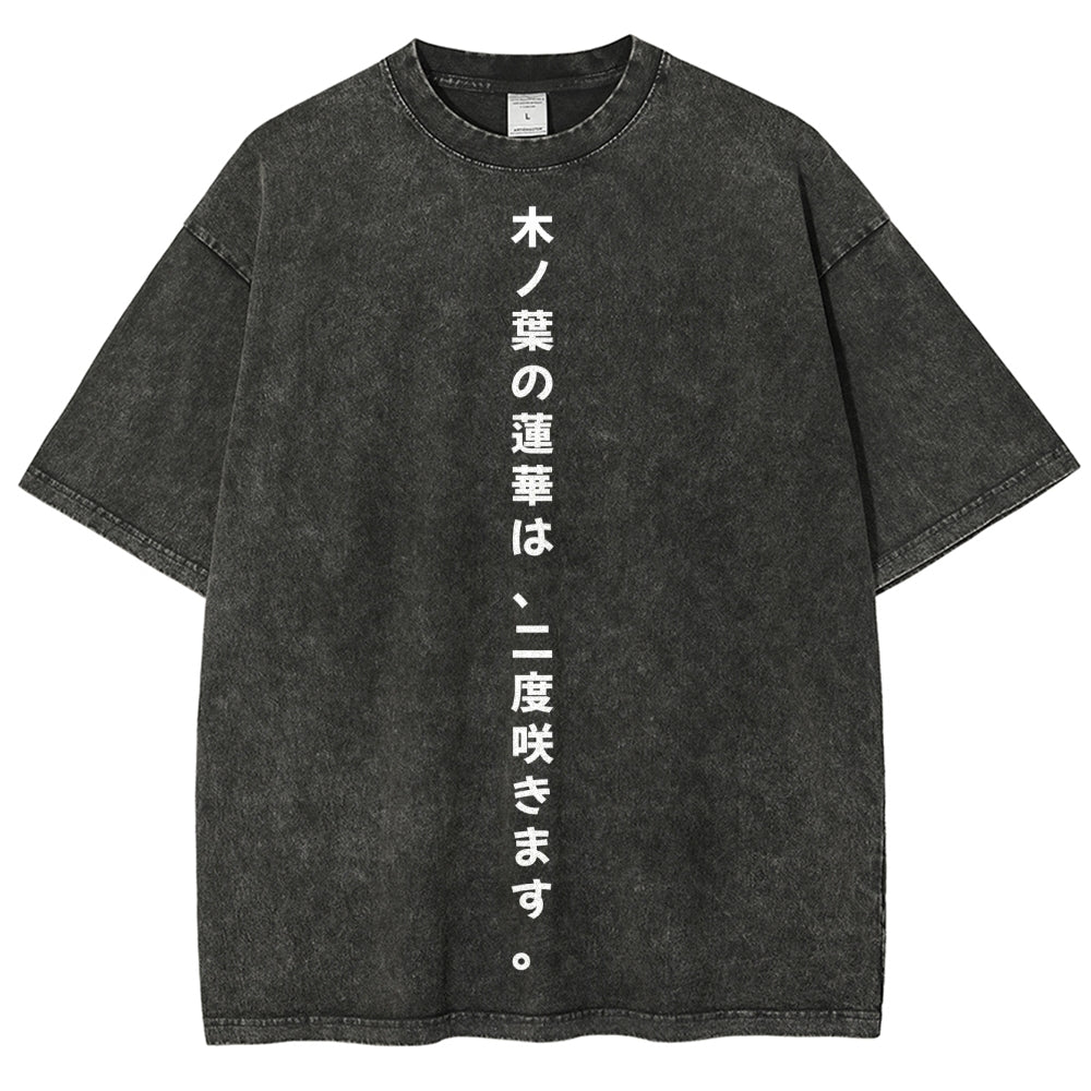 Naruto Rock Lee Unisex Fit Washed T-Shirt 2504005182