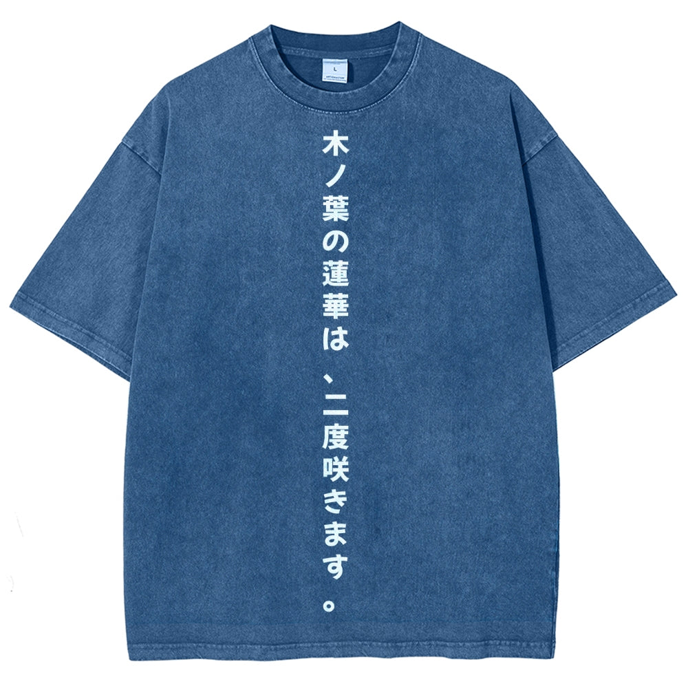 Naruto Rock Lee Unisex Fit Washed T-Shirt 2504005182