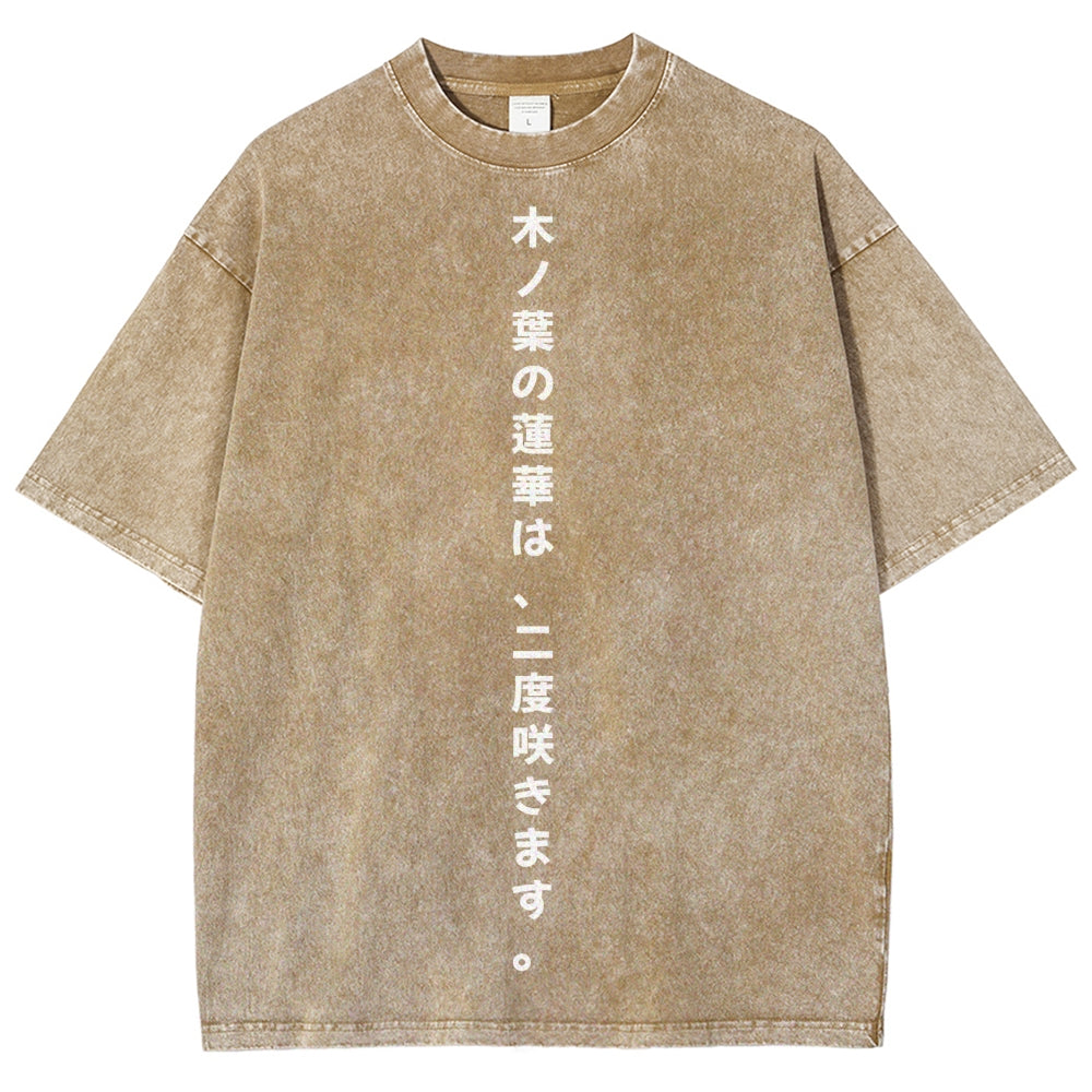 Naruto Rock Lee Unisex Fit Washed T-Shirt 2504005182