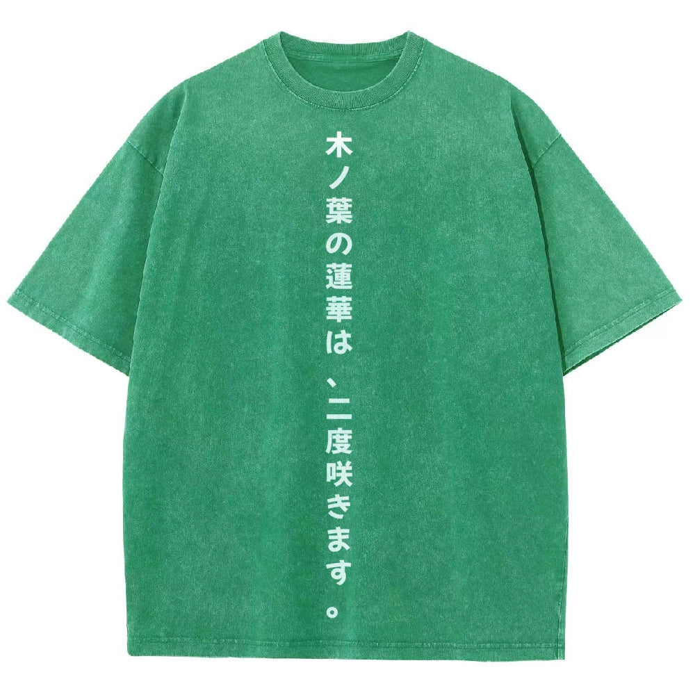 Naruto Rock Lee Unisex Fit Washed T-Shirt 2504005182