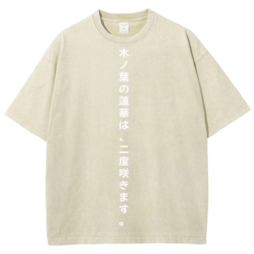 Naruto Rock Lee Unisex Fit Washed T-Shirt 2504005182