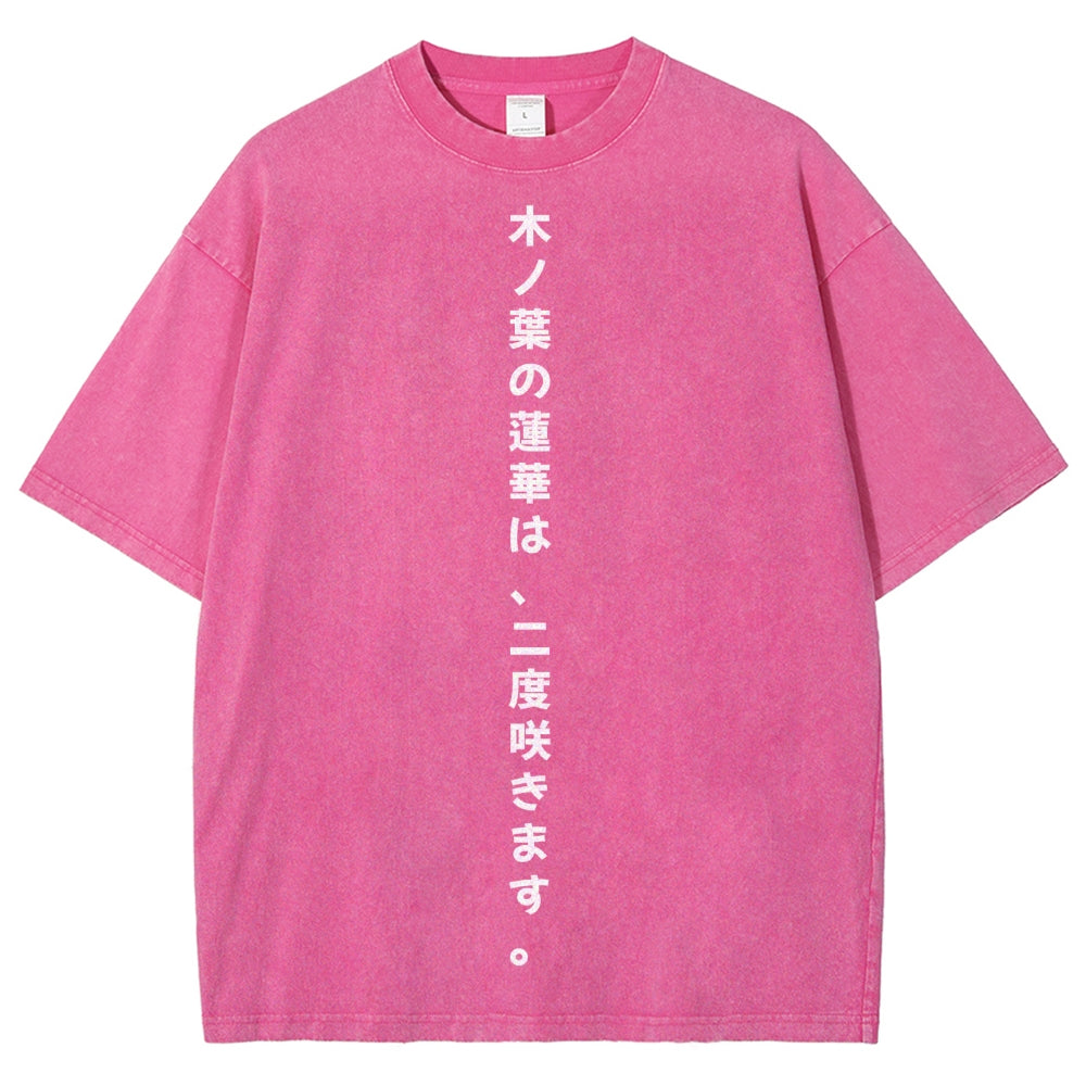 Naruto Rock Lee Unisex Fit Washed T-Shirt 2504005182