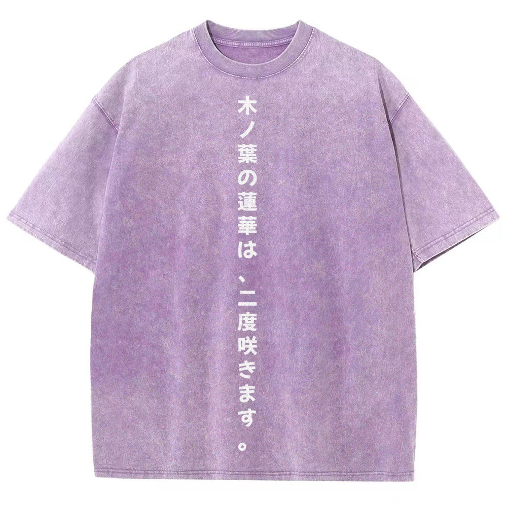 Naruto Rock Lee Unisex Fit Washed T-Shirt 2504005182