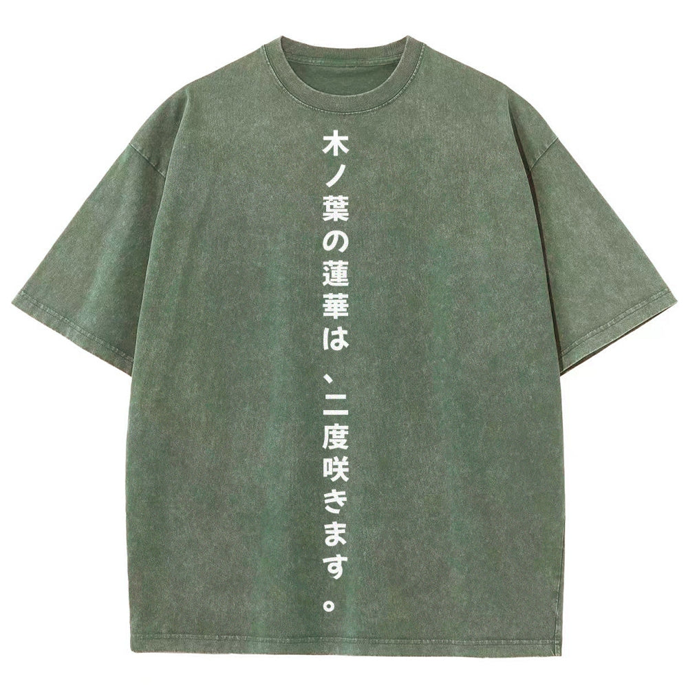Naruto Rock Lee Unisex Fit Washed T-Shirt 2504005182