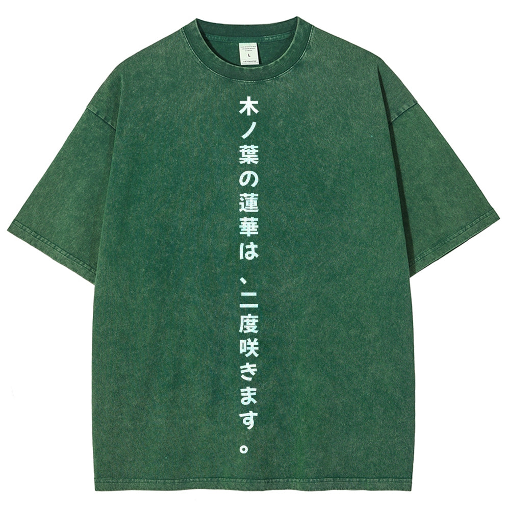 Naruto Rock Lee Unisex Fit Washed T-Shirt 2504005182